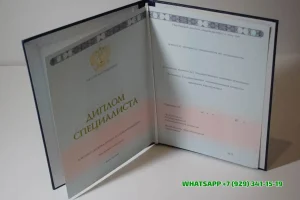 Купить диплом СПбГУТ им. Бонч-Бруевича в Сочи — Санкт-Петербургского Государственного Университета Телекоммуникаций имени Бонч-Бруевича