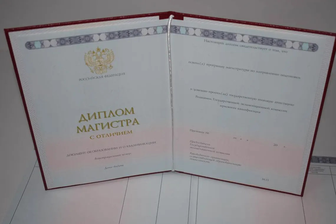 Купить диплом недорого в Сочи